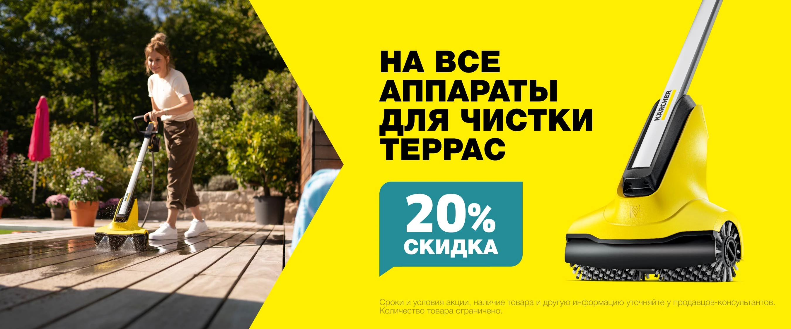 Купить керхер в Белгороде у официального дилера